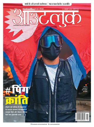 Outlook Hindi